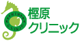 医療法人邦明会　樫原クリニック