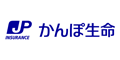 株式会社かんぽ生命保険